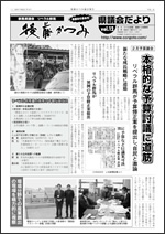 第12号