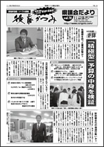 第16号