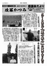 第18号