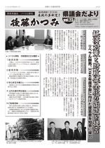 第23号