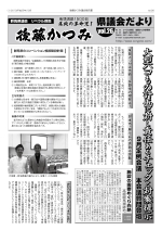 第26号