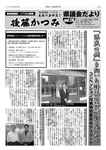 第28号