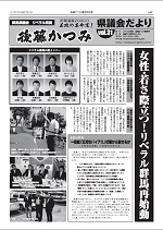 第31号