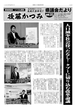 第32号