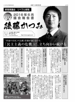 第34号