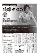 第35号