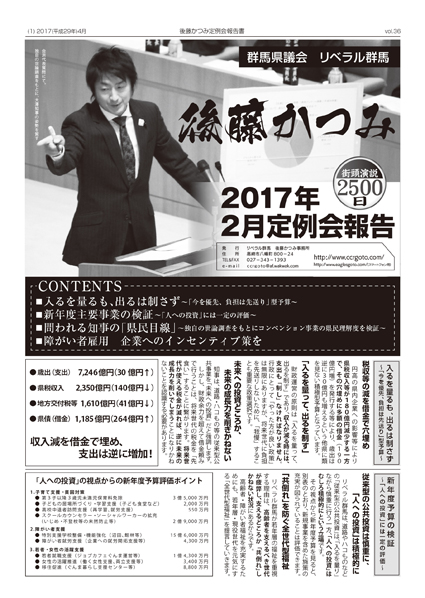 第36号