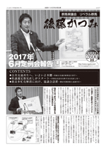 第37号