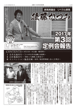 第38号