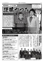 第39号