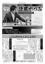 第41号