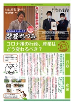 第46号