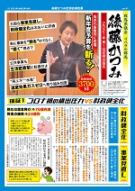 第47号